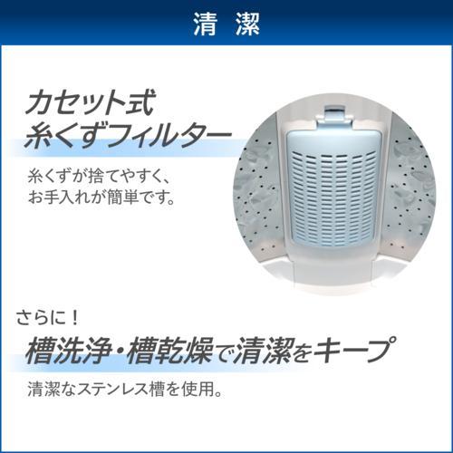 【取りつける】東芝(TOSHIBA) AW-45GA4 W ピュアホワイト 全自動小銃洗い濯ぎ機 洗い濯ぎ4.5kg