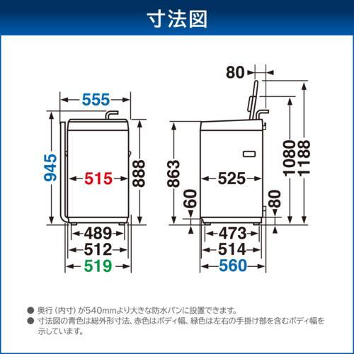 【取りつける】東芝(TOSHIBA) AW-45GA4 W ピュアホワイト 全自動小銃洗い濯ぎ機 洗い濯ぎ4.5kg