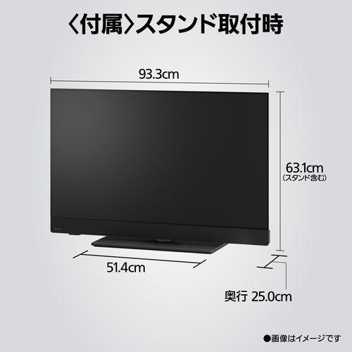 設置】【長期5年保証付】パナソニック(Panasonic) TV-42Z90B VIERA 4K