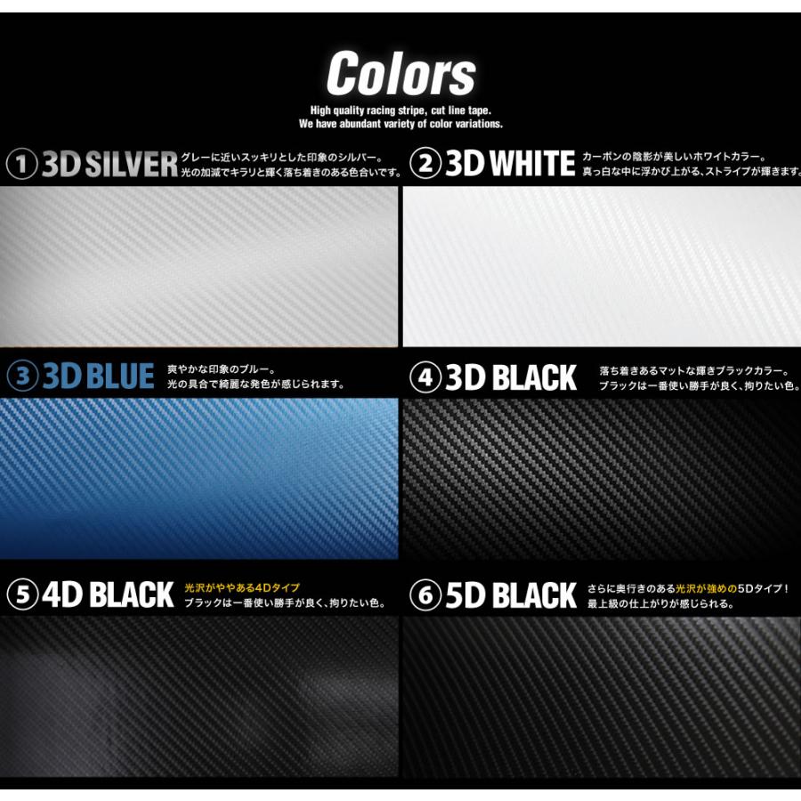 3d 4d 5d カーボンシート 1枚からok 全10色 A3サイズ 約30cm 約42cm カーボンシール 車 バイク カスタム バブルフリー加工 粘着シート 101 01a3 とことこマーチ 通販 Yahoo ショッピング