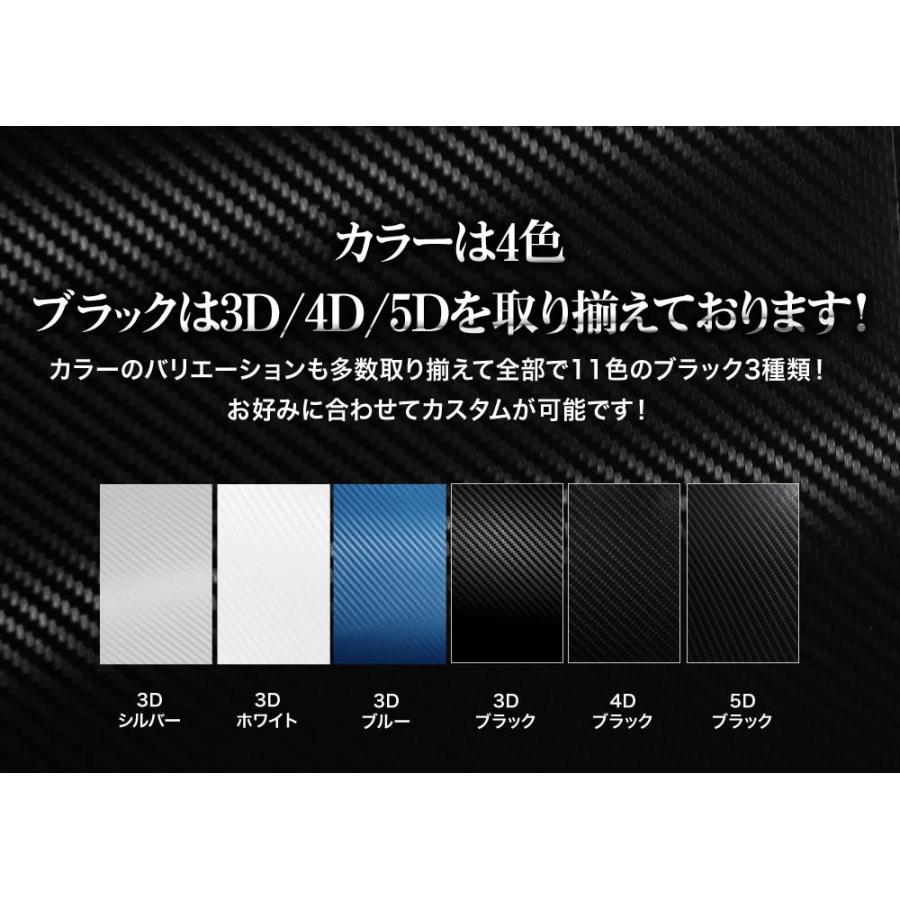 3d 4d 5d 1枚からok カーボンシート サイズ 約21cm 約30cm カーボンシール カーラッピングシート 車 バイク 粘着シート カッティング用シート 101 01a4 とことこマーチ 通販 Yahoo ショッピング