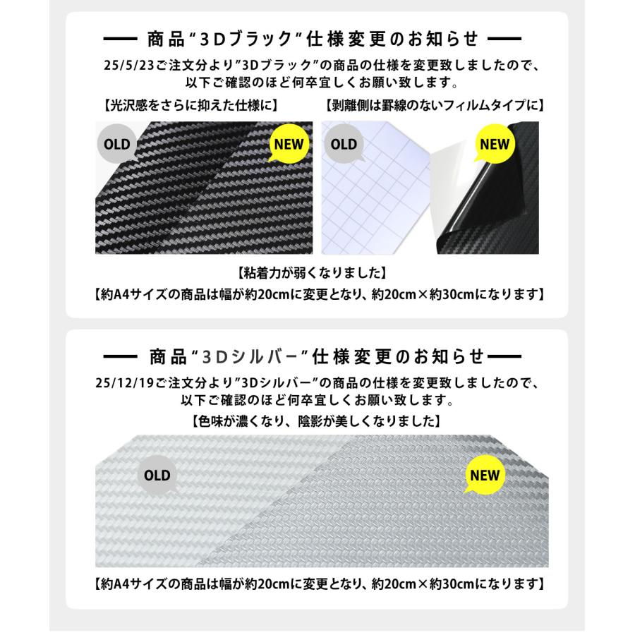 セット割5 約A4サイズ 約21cm×約30cm/3Dブラックは約20cm×約30cm 3D 4D 