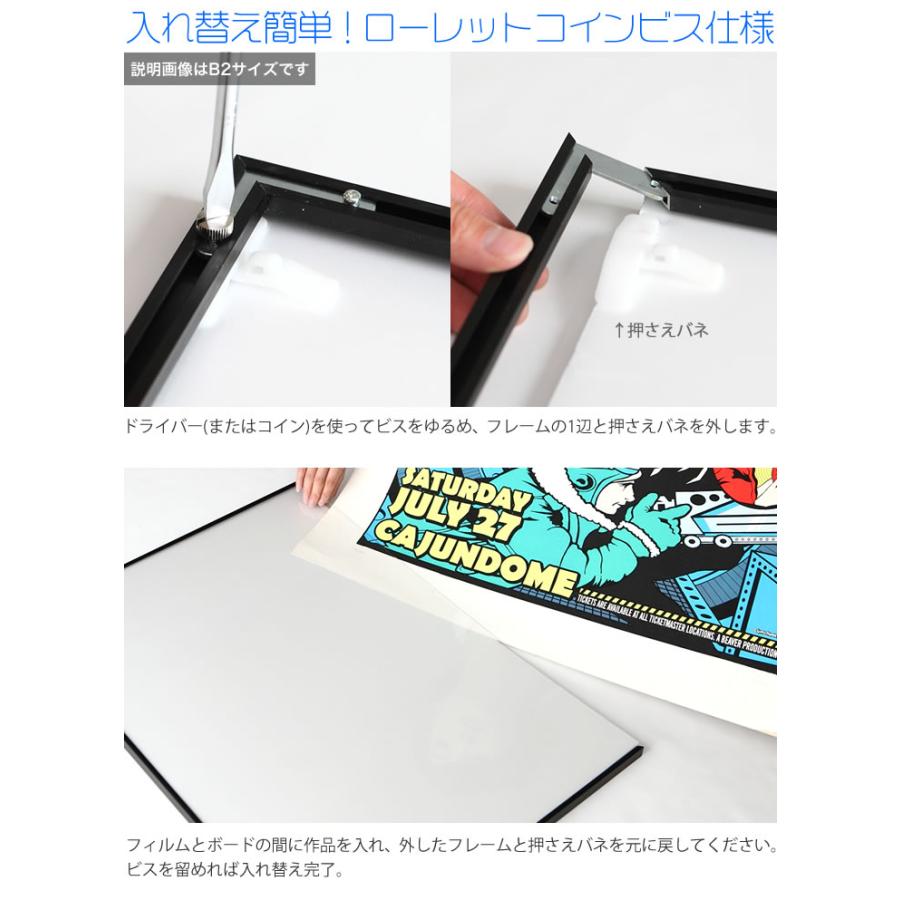 RAM'N 重ねて飾れるフレーム A4サイズ エラマ インテリアフレーム A4