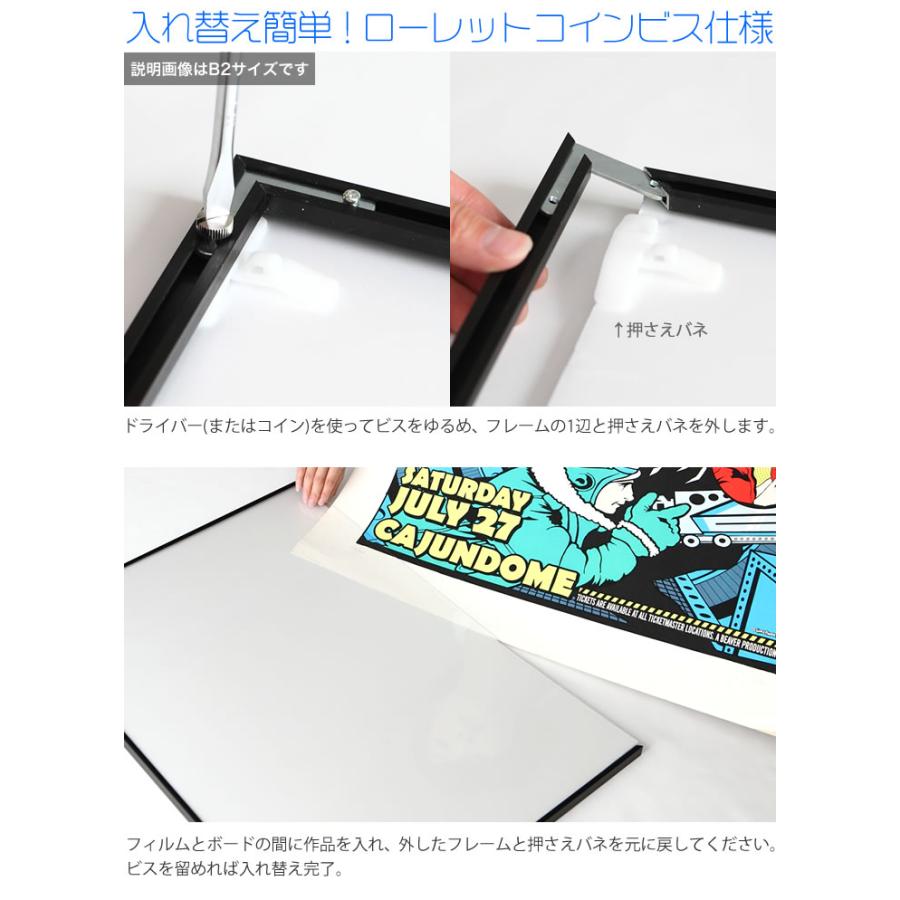 B1サイズ 728×1030mm 額縁 ポスターフレーム パネル 厚みのある