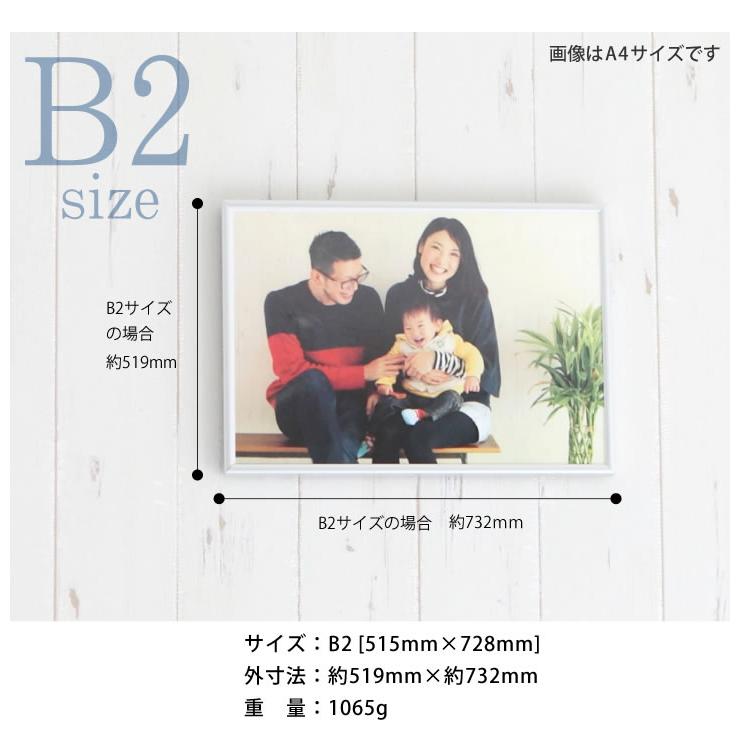 B2サイズ 515×728mm 額縁 ポスターフレーム パネル 厚みのあるシンプル