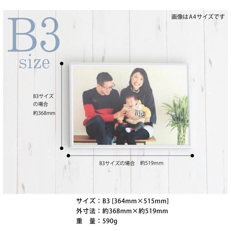 B'z ポスター5枚セット 額縁付き 木製デジタルプリントフレーム B5 ホワイト | 木製フレーム | フォト