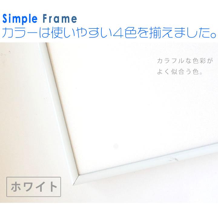 B4サイズ 257×364mm 額縁 ポスターフレーム パネル 厚みのあるシンプル