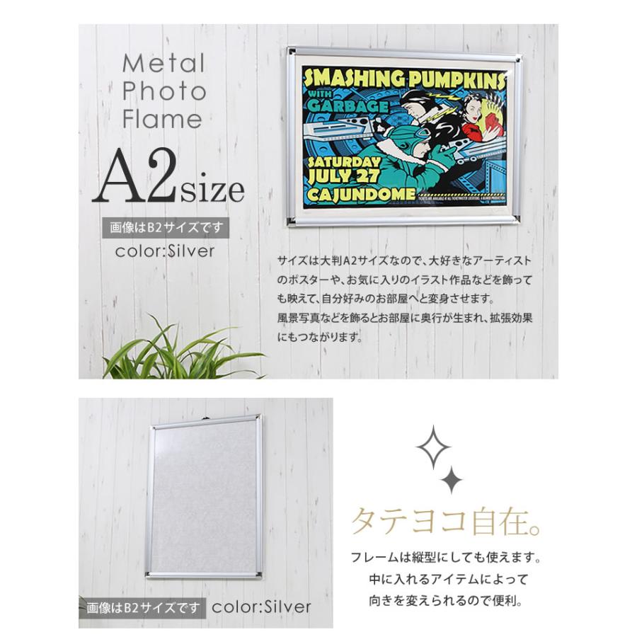 A2サイズ 420×594mm 額縁 ポスターフレーム パネル 壁に取り付けたまま