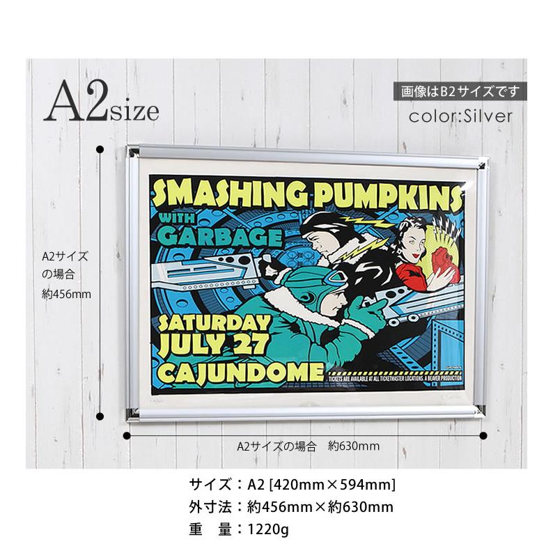 A2サイズ 420×594mm 額縁 ポスターフレーム パネル 壁に取り付けたまま