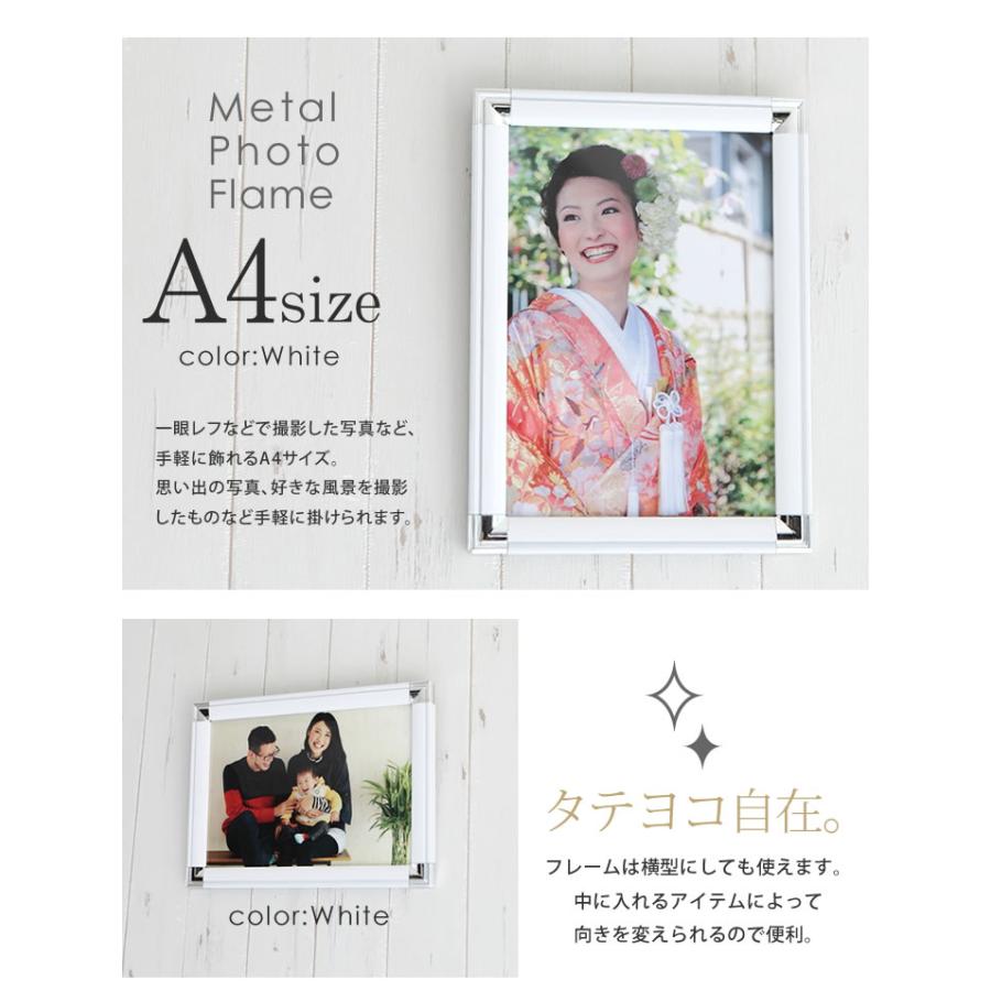 A4サイズ 210×297mm 額縁 ポスターフレーム パネル 壁に取り付けたまま