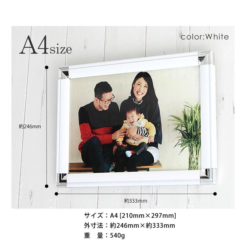 A4サイズ 210×297mm 額縁 ポスターフレーム パネル 壁に取り付けたまま