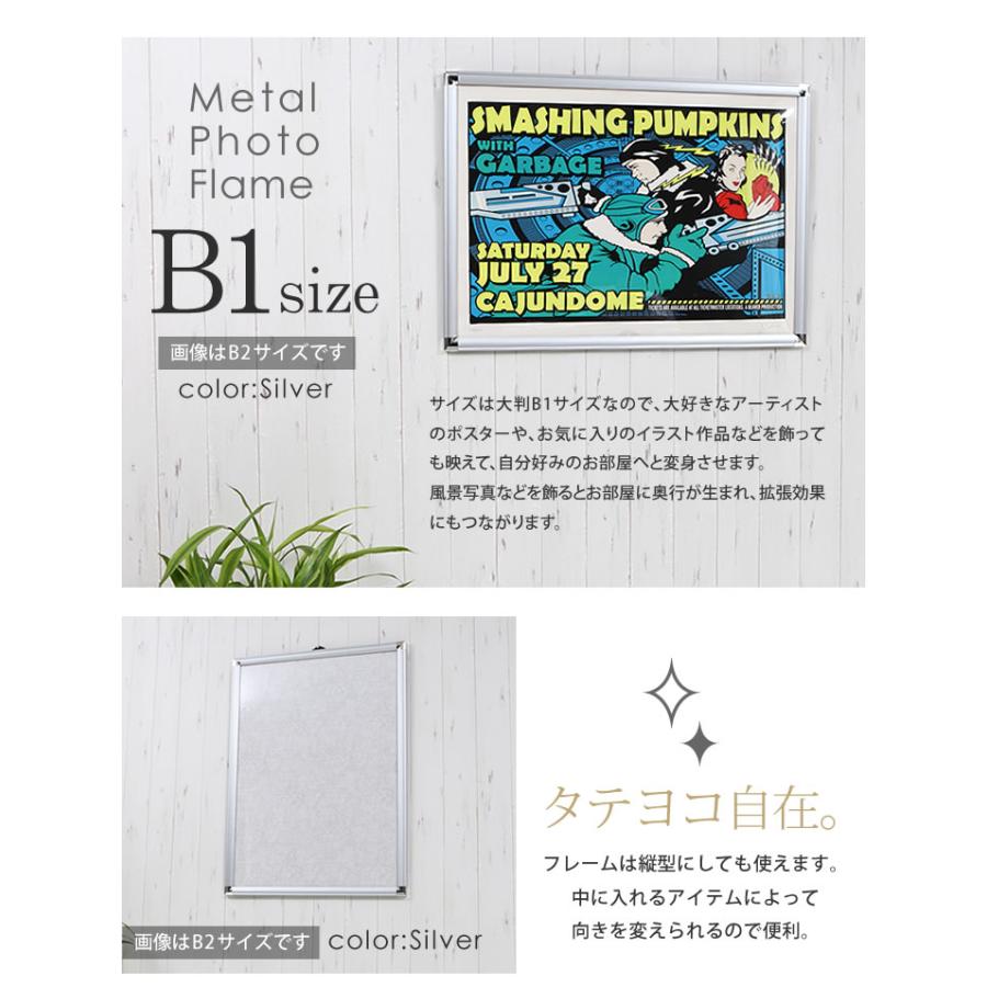 B1サイズ 728×1030mm 額縁 ポスターフレーム パネル 壁に取り付けた