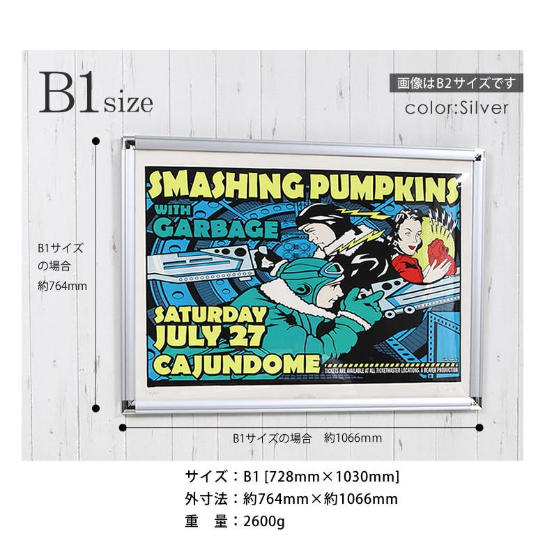 B1サイズ 728×1030mm 額縁 ポスターフレーム パネル 壁に取り付けた