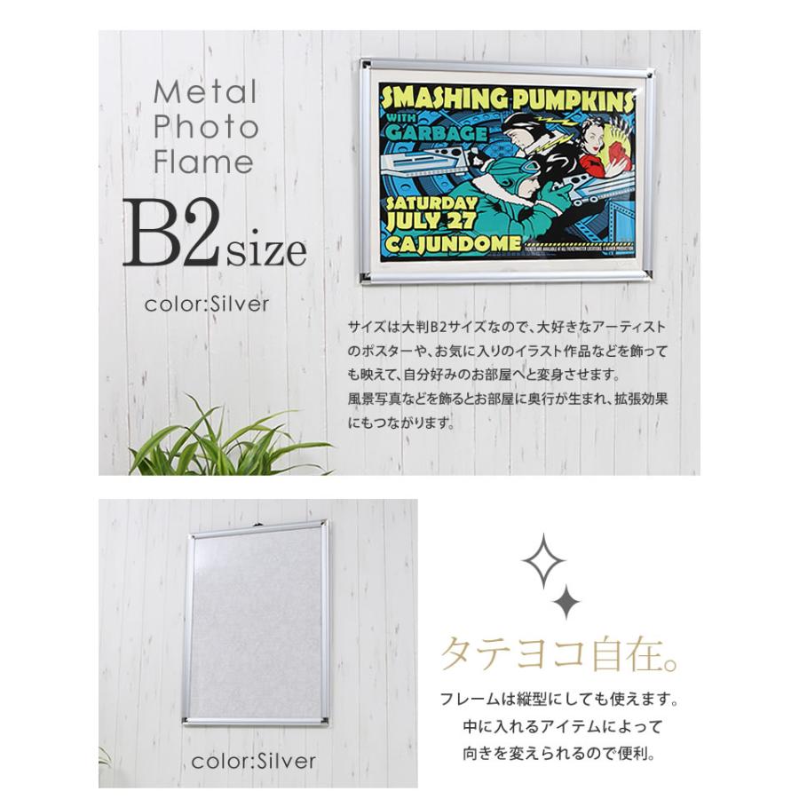 B2サイズ 515×728mm 額縁 ポスターフレーム パネル 壁に取り付けたまま