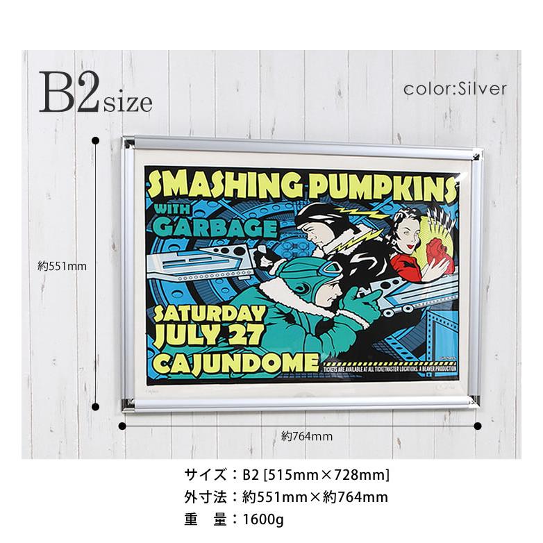 B2サイズ 515×728mm 額縁 ポスターフレーム パネル 壁に取り付けたまま