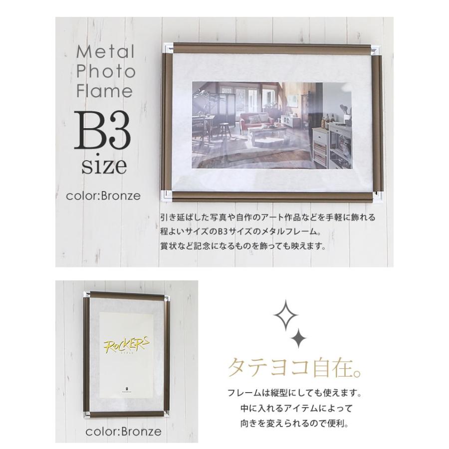 B3サイズ 364×515mm 額縁 ポスターフレーム パネル 壁に取り付けたまま