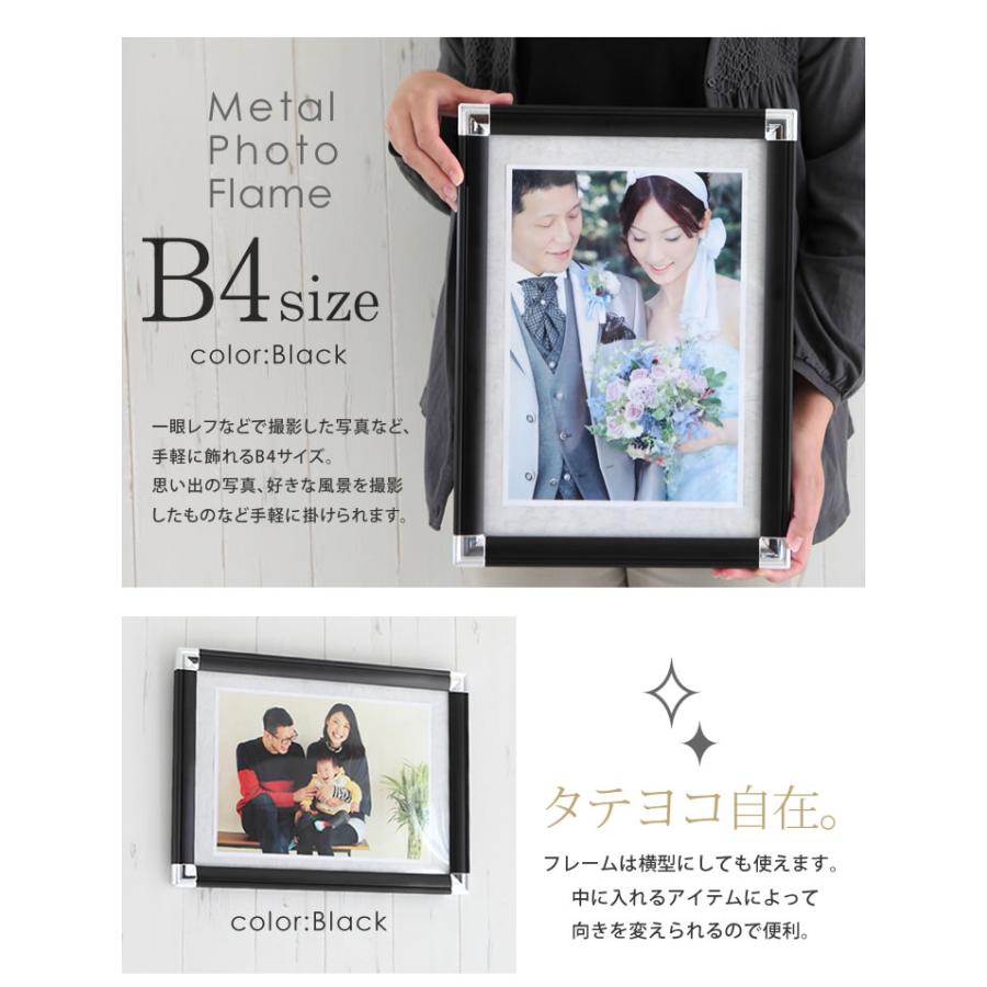 B4サイズ 257×364mm 額縁 ポスターフレーム パネル 壁に取り付けたまま