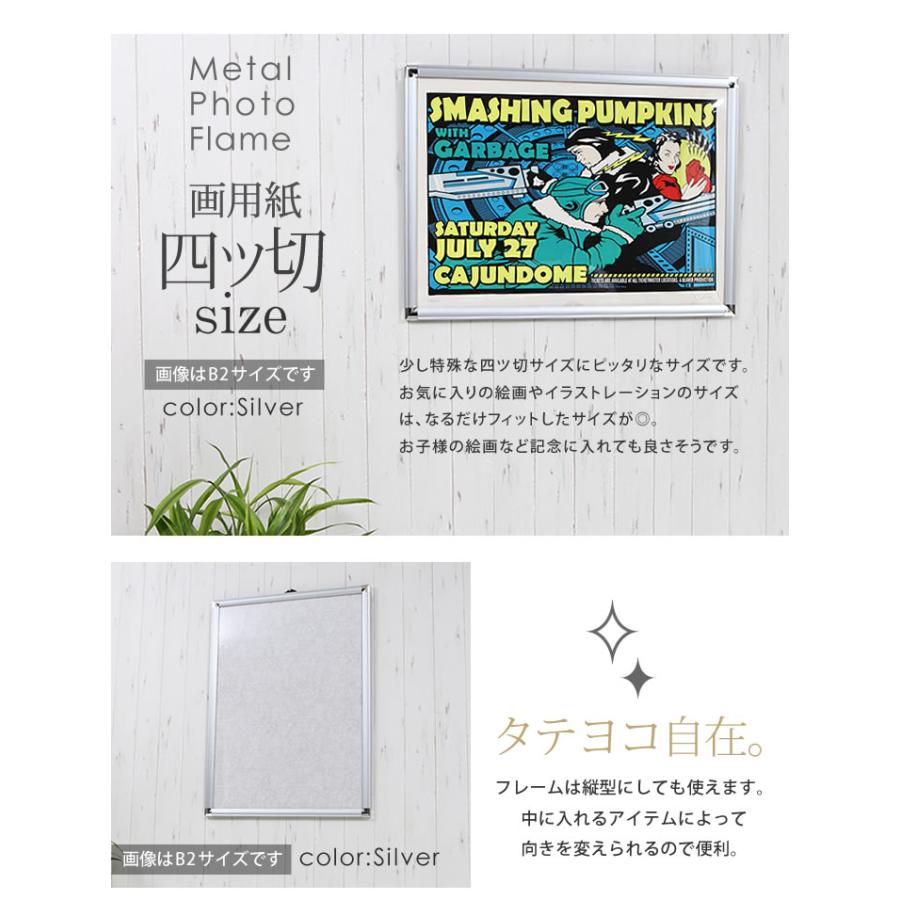 画用紙四ツ切 392×544mm 額縁 ポスターフレーム パネル 壁に取り付けた