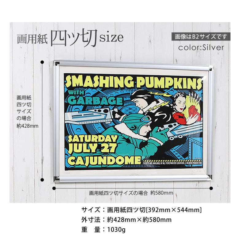 画用紙四ツ切 392×544mm 額縁 ポスターフレーム パネル 壁に取り付けた