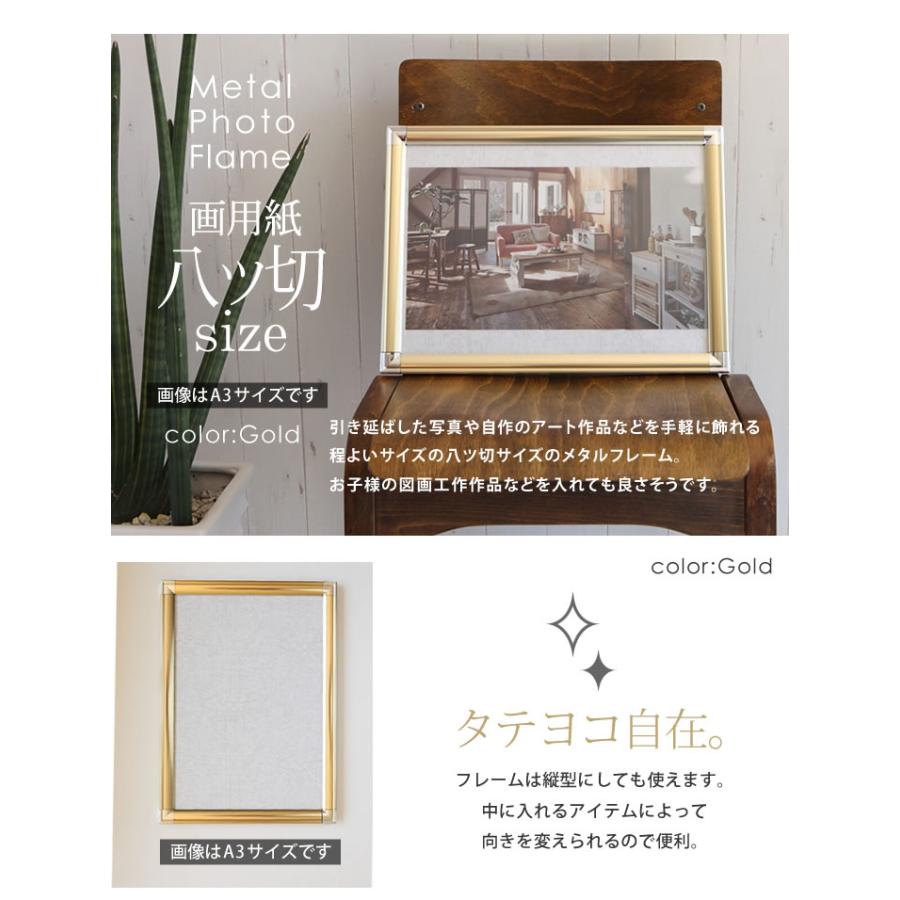 画用紙八ツ切 270×380mm 額縁 ポスターフレーム パネル 壁に取り付けた