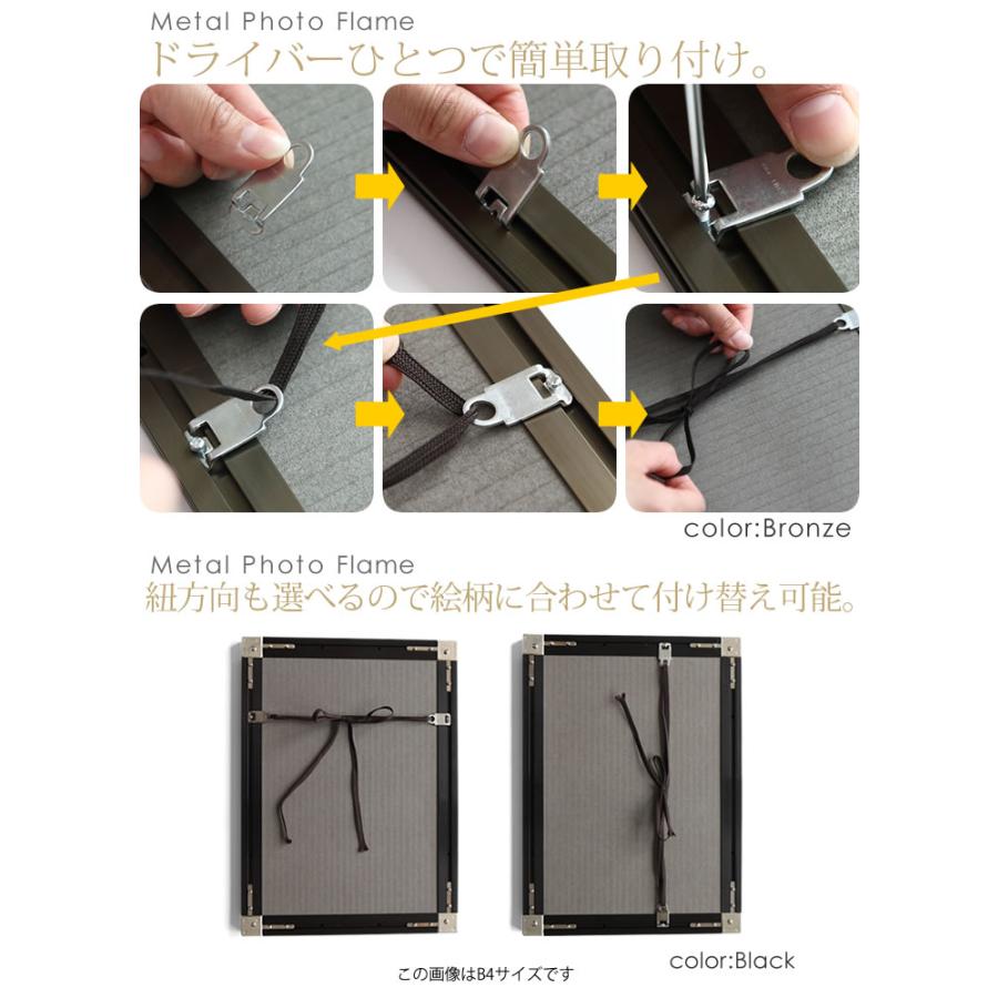 画用紙八ツ切 270×380mm 額縁 ポスターフレーム パネル 壁に取り付けた