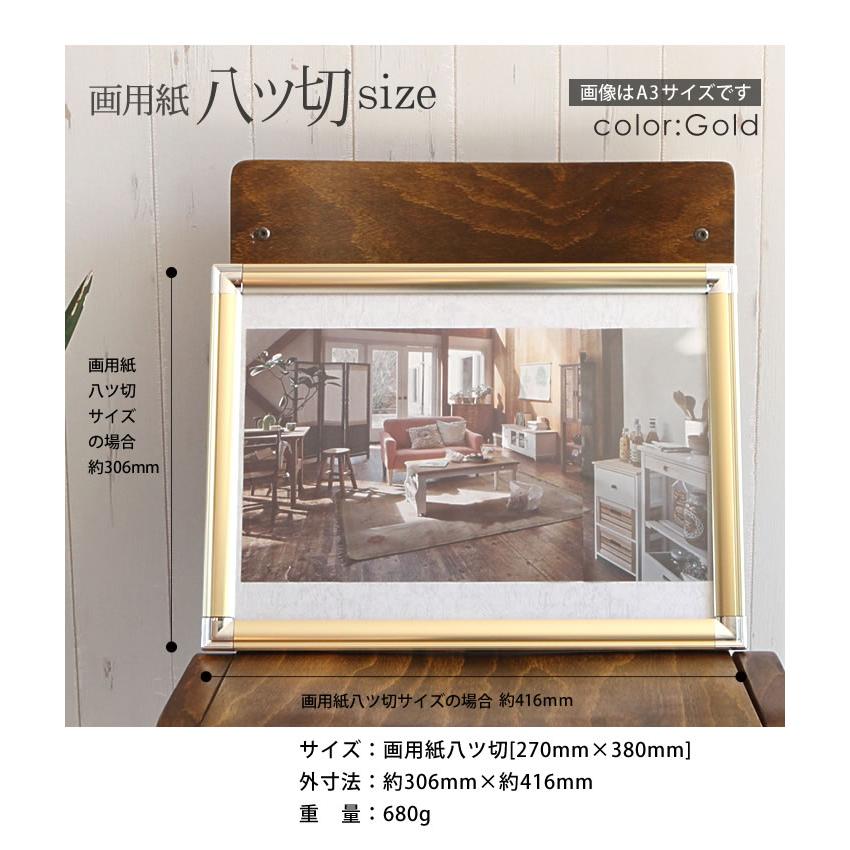 画用紙八ツ切 270×380mm 額縁 ポスターフレーム パネル 壁に取り付けた
