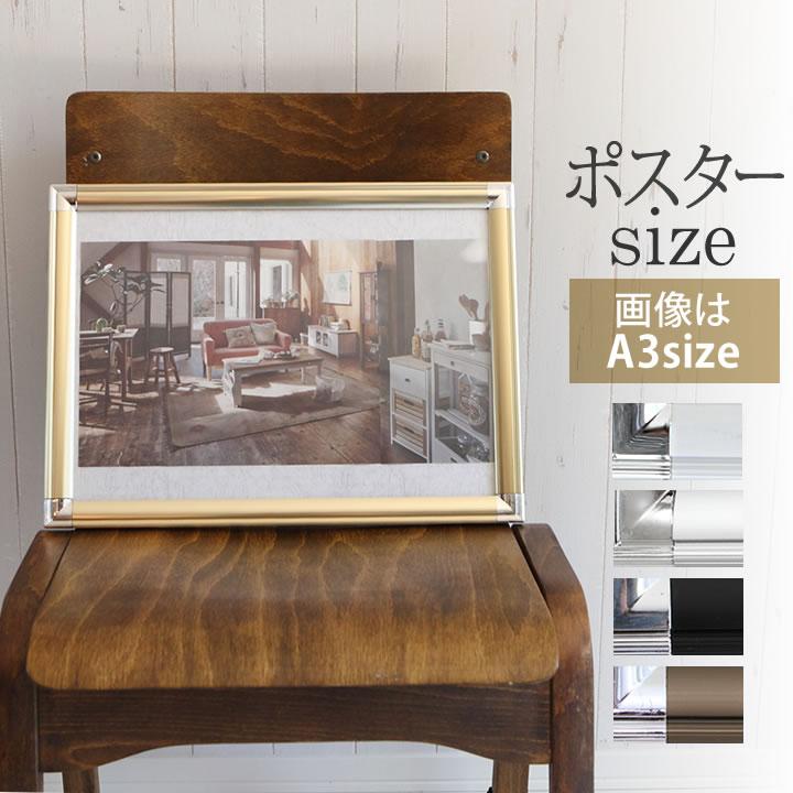 ポスターサイズ 620×920mm 額縁 ポスターフレーム パネル 壁に取り付け
