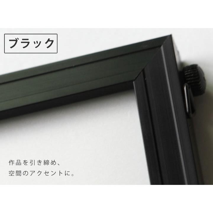 木炭紙 500×650mm 額縁 ポスターフレーム アルミフレーム アルミパネル