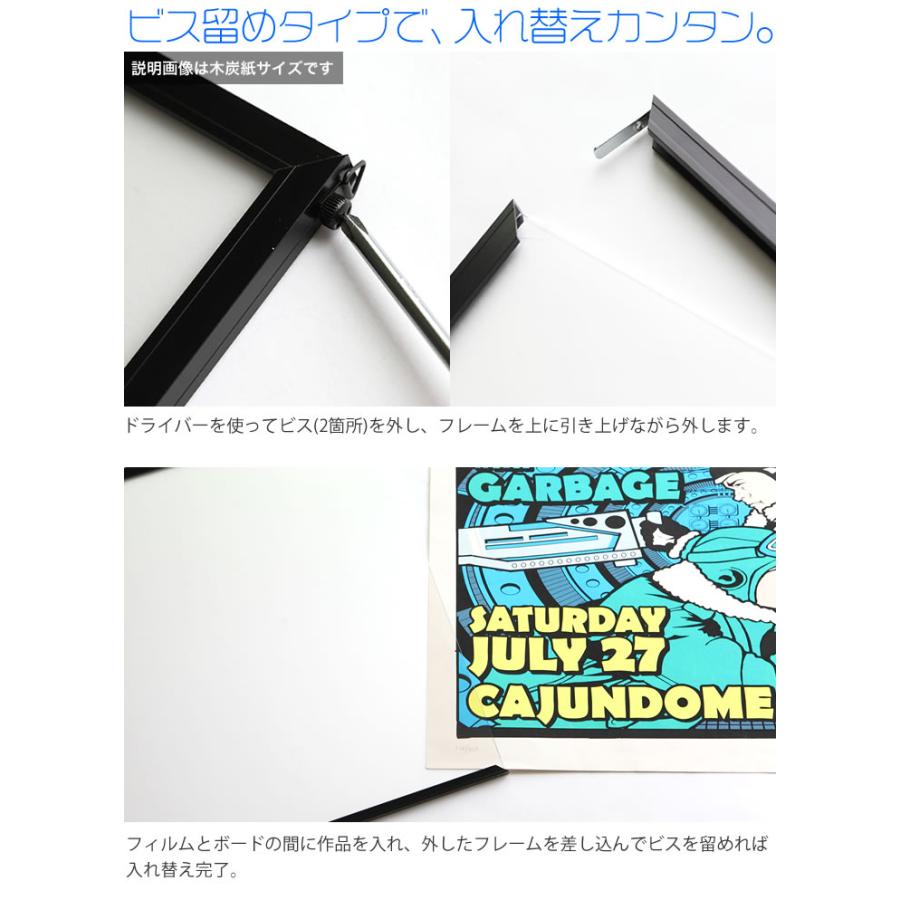画用紙八ツ切 270×380mm 額縁 ポスターフレーム アルミフレーム アルミ