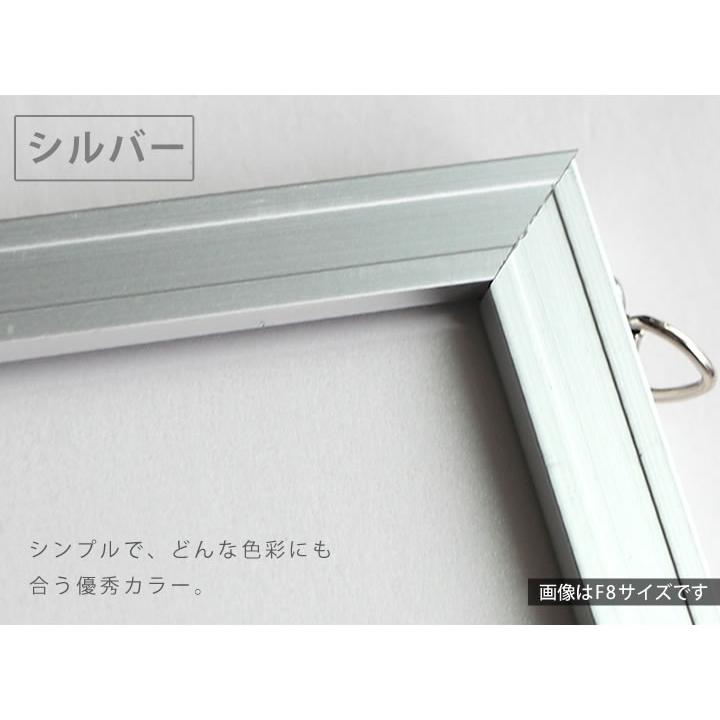 画用紙八ツ切 270×380mm 額縁 ポスターフレーム アルミフレーム アルミ