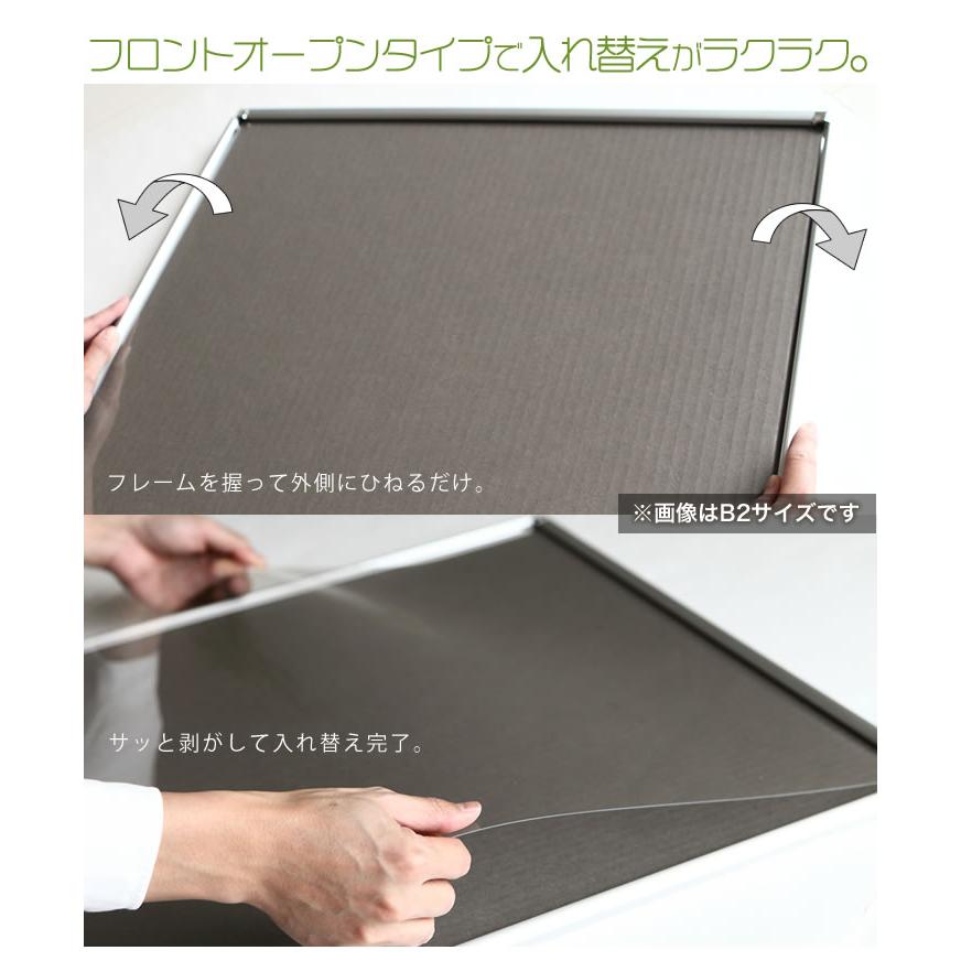 A2サイズ 420×594mm 額縁 ポスターフレーム パネル メッキ シルバー