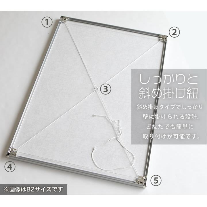 B1サイズ 728×1030mm 額縁 ポスターフレーム パネル メッキ