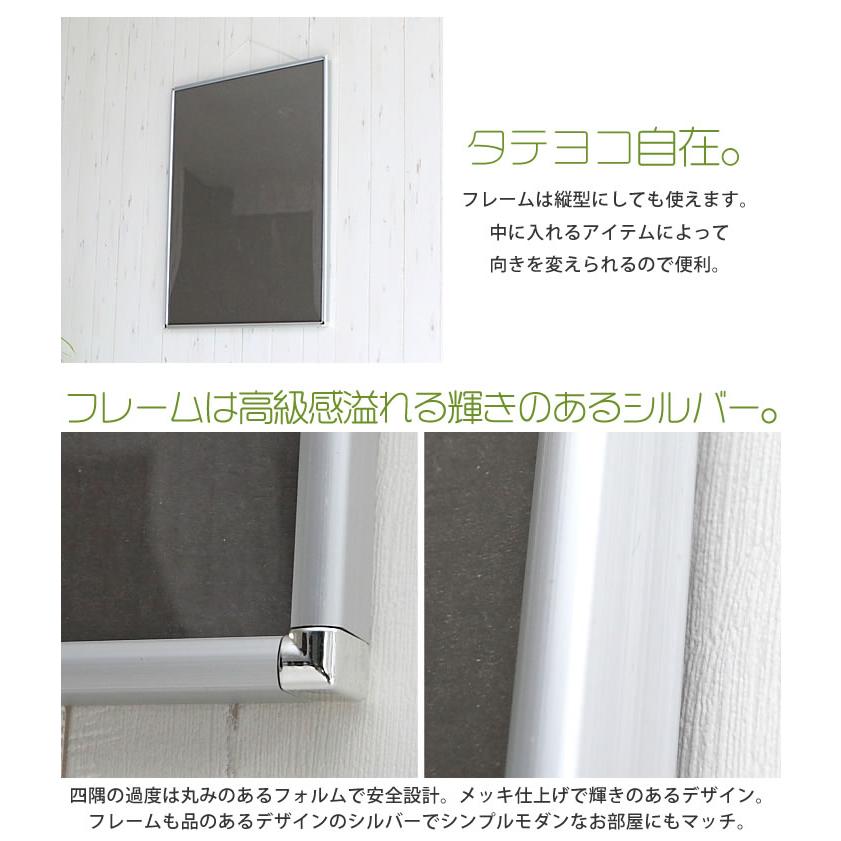 B2サイズ 515×728mm 額縁 ポスターフレーム パネル メッキ シルバー
