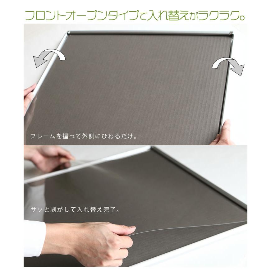 B2サイズ 515×728mm 額縁 ポスターフレーム パネル メッキ シルバー