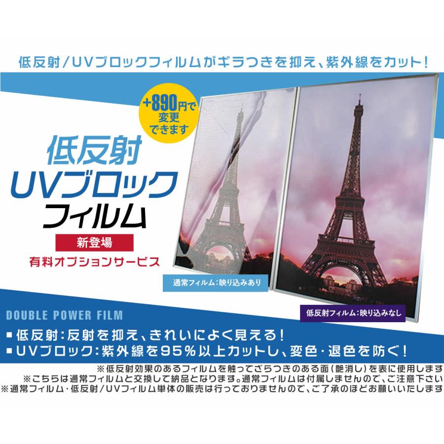 B2サイズ 515×728mm 額縁 ポスターフレーム パネル メッキ