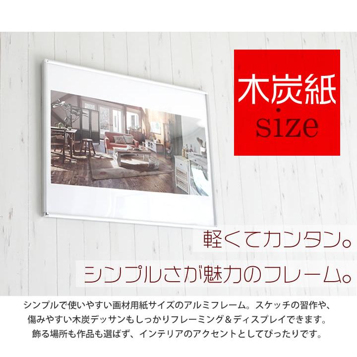 歌*ろ様 ポスター額縁付き6点セット 木炭紙 500×650mm 額縁 ポスターフレーム パネル ひねって開く