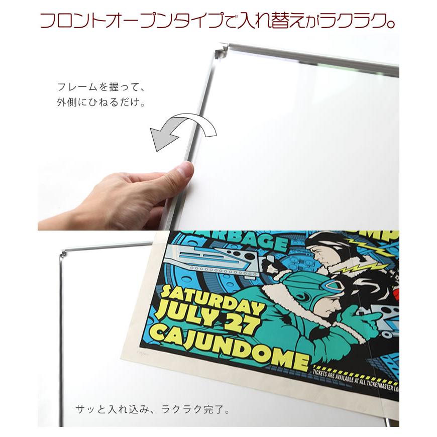 木炭紙 500×650mm 額縁 ポスターフレーム パネル ひねって開く