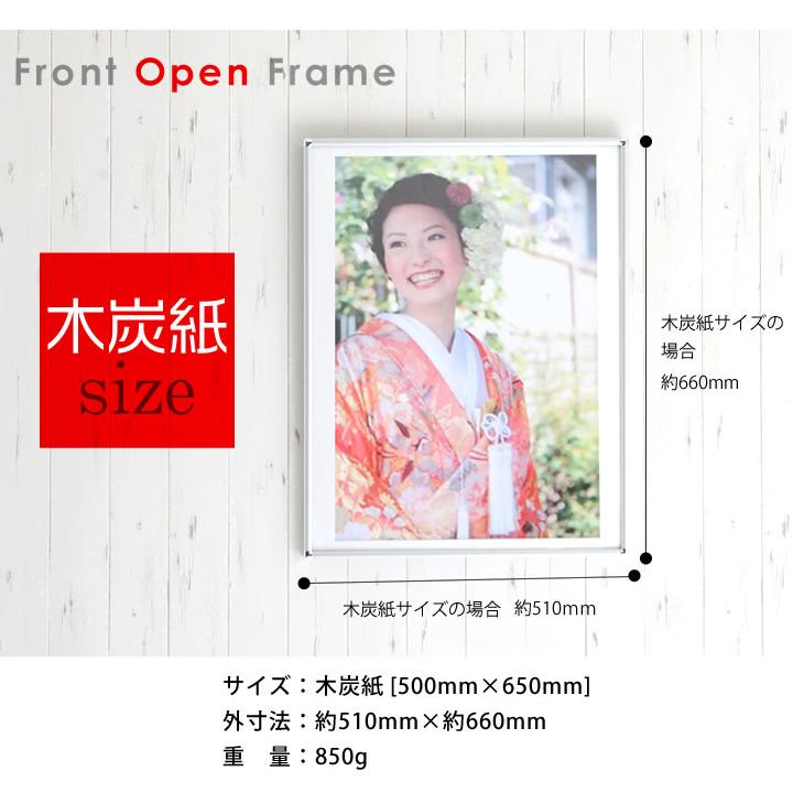 ラスタ　イベントポスター　額縁付 木炭紙 500×650mm 額縁 ポスターフレーム パネル ひねって開く