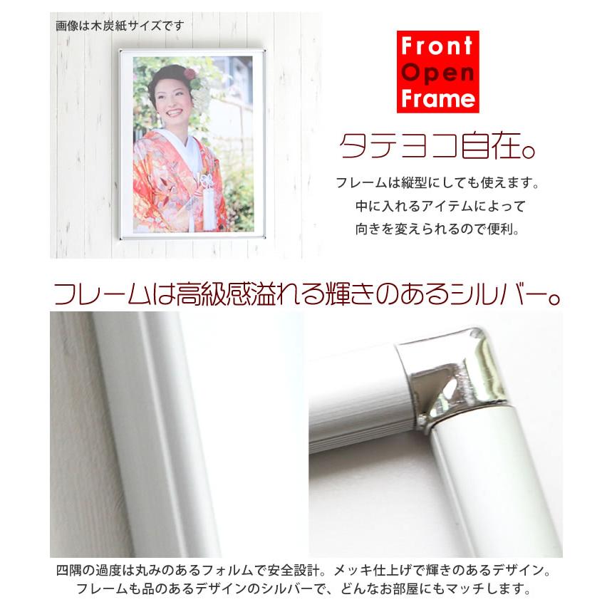 画用紙四ツ切 380×540mm 額縁 ポスターフレーム パネル ひねって開く