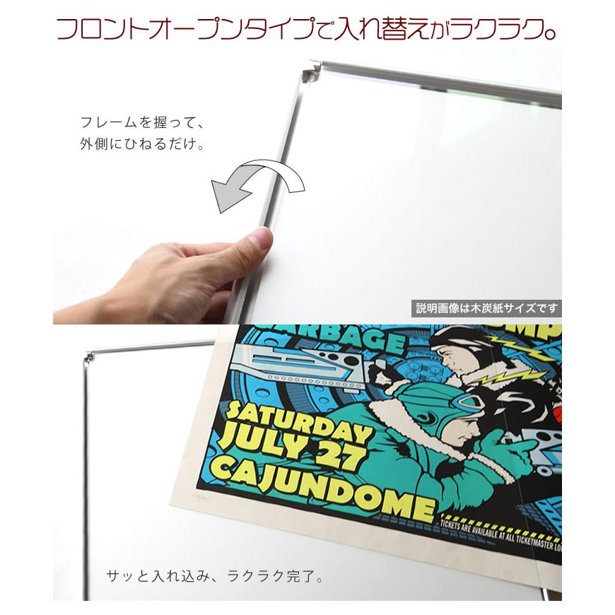 画用紙四ツ切 380×540mm 額縁 ポスターフレーム パネル ひねって開く