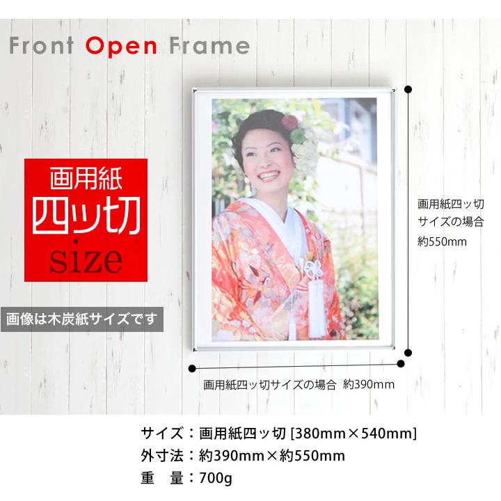 画用紙四ツ切 380×540mm 額縁 ポスターフレーム パネル ひねって開く