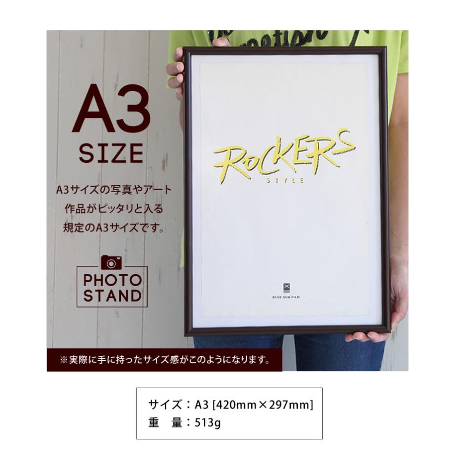 A3サイズ 297×420mm 額縁 ポスターフレーム 樹脂製フレーム シルバー