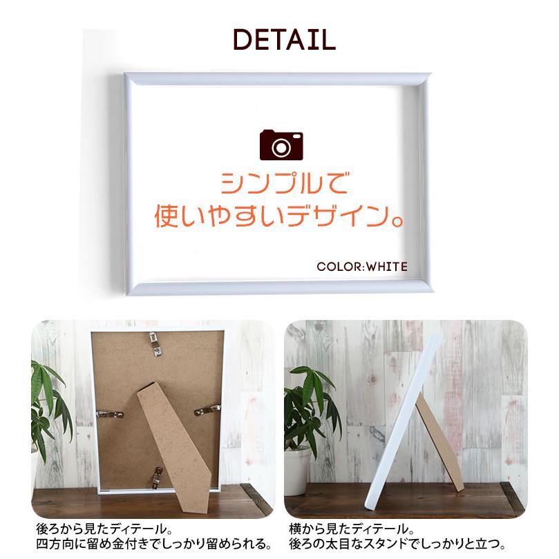 まとめ売り　写真立て　フォトフレーム　額縁　写真用紙 まとめ売り 写真立て フォトフレーム 額縁 写真用紙 樹脂製写真