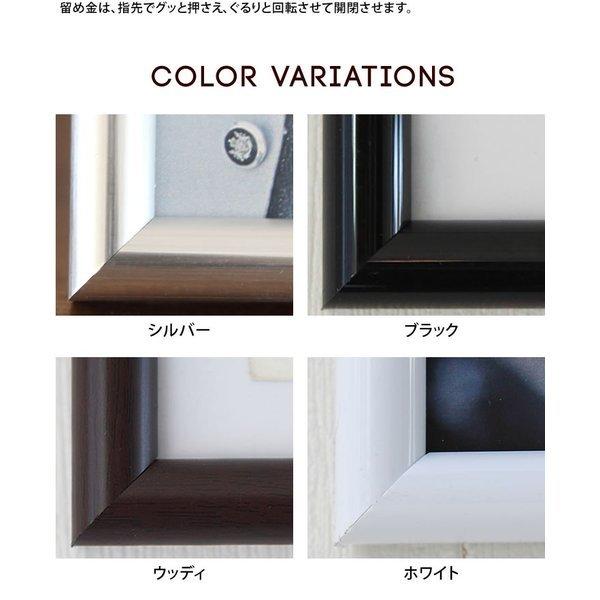 サイズ 210 297mm 写真たて フォトフレーム 額縁 ポスターフレーム 樹脂製フレーム シルバー 銀 ホワイト 白 ブラック 黒 ウッド調 スタンド 501 If とことこマーチ 通販 Yahoo ショッピング