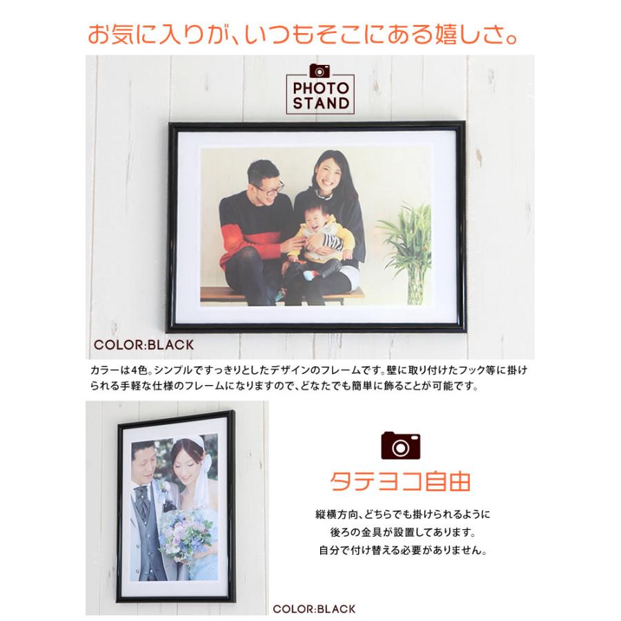 【未使用】額縁　フレーム　ポスター　写真　ブラック　マット台紙付き　ホワイト 楽天市場】半 額 & 1 0 ％OFF☆4(木)18時～ ポスターフレーム ブラック