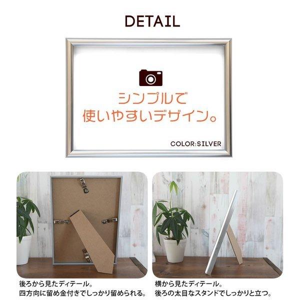 B5サイズ 1 257mm 写真たて フォトフレーム 額縁 ポスターフレーム 樹脂製フレーム シルバー 銀 ホワイト 白 ブラック 黒 ウッド調 スタンド 501 If B5 とことこマーチ 通販 Yahoo ショッピング