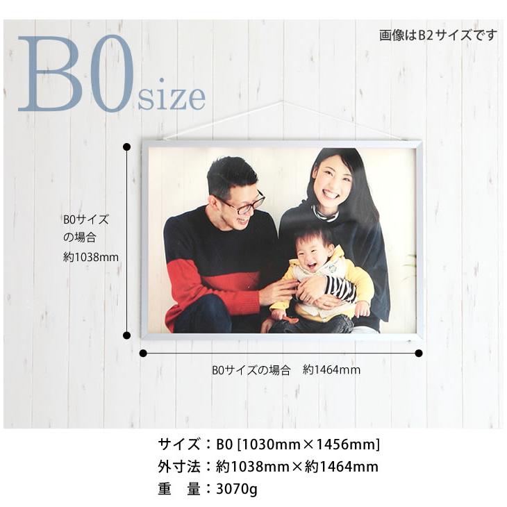 B0サイズ 1030×1456mm 額縁 ポスターフレーム パネル 丈夫で強度が増