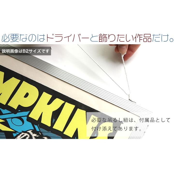 B1サイズ 728×1030mm 額縁 ポスターフレーム パネル 丈夫で強度が増