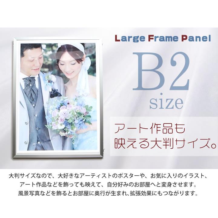 B2サイズ 515×728mm 額縁 ポスターフレーム パネル 丈夫で強度が増した