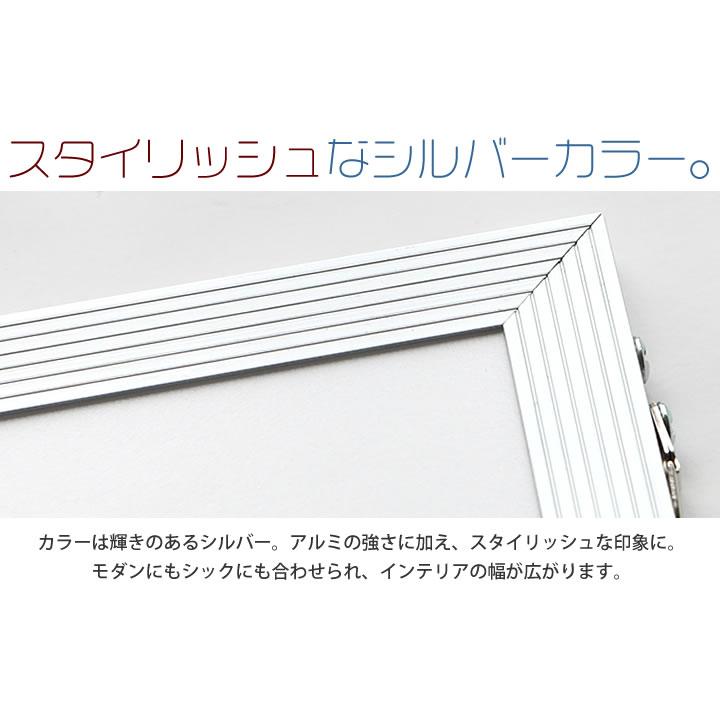 B2サイズ 515×728mm 額縁 ポスターフレーム パネル 丈夫で強度が増した